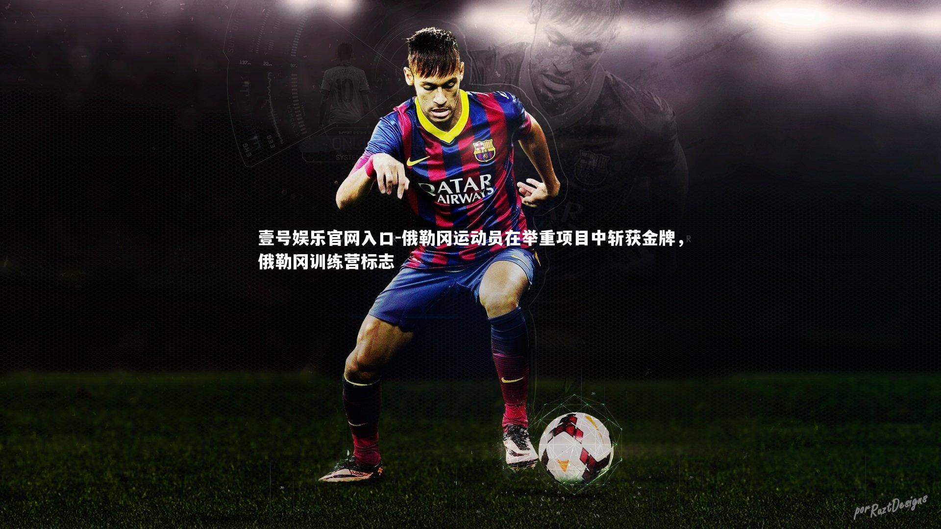 俄勒冈运动员在举重项目中斩获金牌,俄勒冈训练营标志