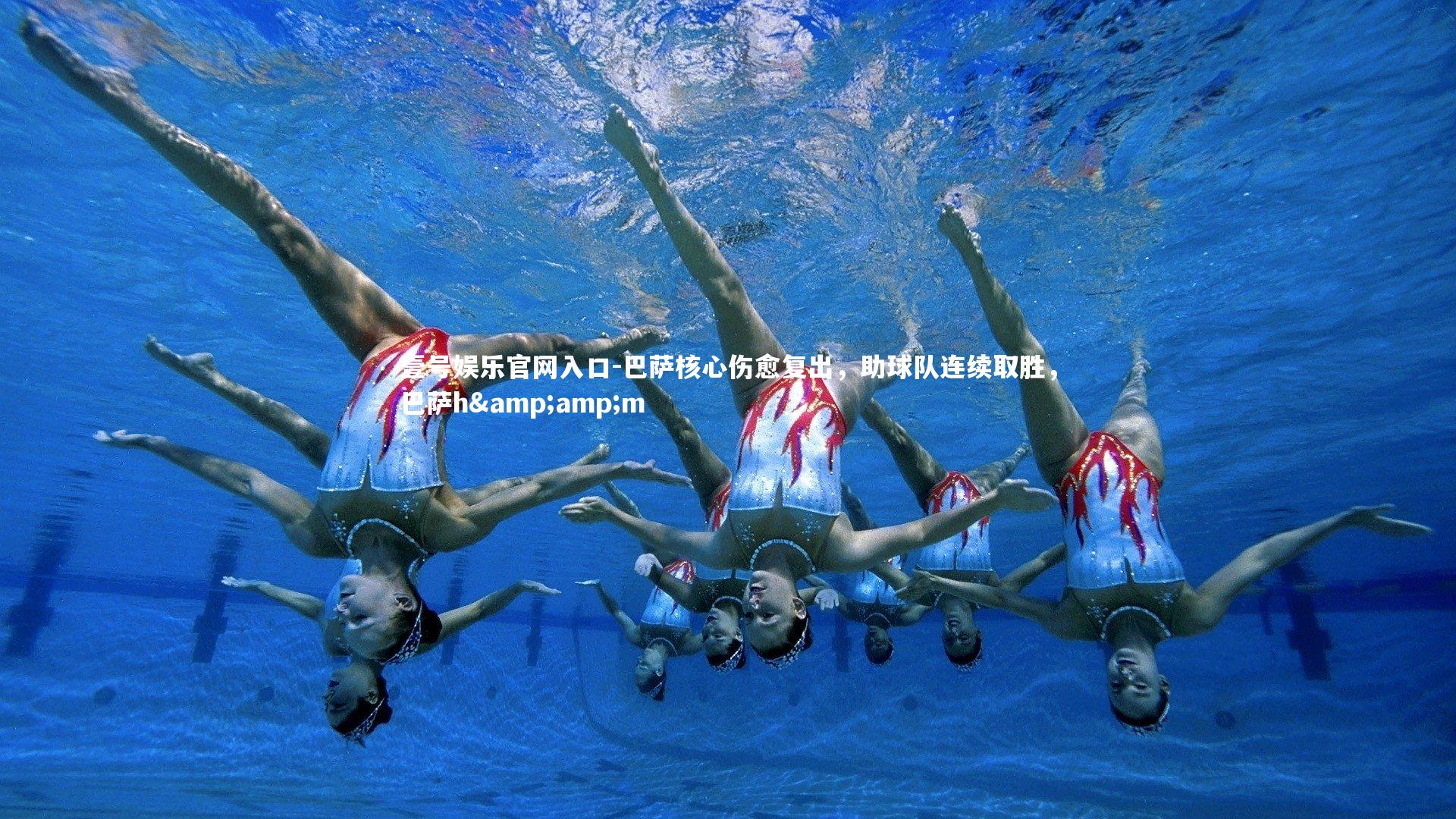 巴萨核心伤愈复出，助球队连续取胜，巴萨h&amp;m